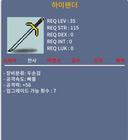 하이랜더 / 400000 / 1상 / 카톡아이디 badadady