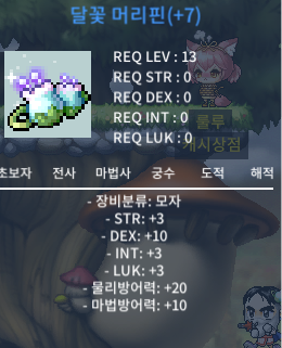 덱떡 달꽃 머리핀 팝니다 / 1000 / https://open.kakao.com/o/sAFOmG1f