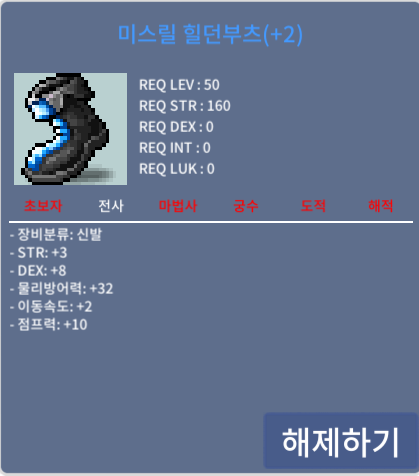 미스를 힐던부츠 / 2500 / 합11 신점2작 / 채팅주세요