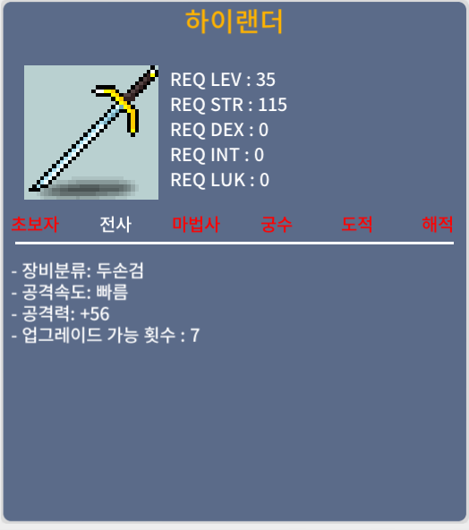 하이랜더 / 30만 / 1상옵 / https://open.kakao.com/o/sIFE7RSf