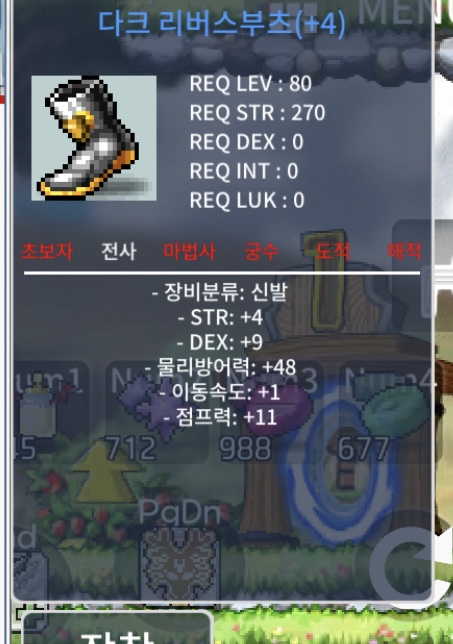 합13(힘4덱9) 80제 전사신발 팜 / 999만 / https://open.kakao.com/o/sIuC6f5f