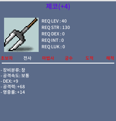 제코 명작 공68 10퍼, 60퍼작 팜 / 1400000 / ㅈㄱㄴ