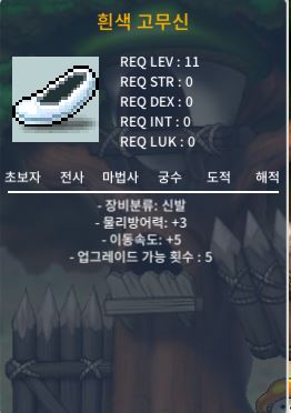 노작 이속 5 고무신 / 800000 / 노작 이속 5 고무신 / https://open.kakao.com/o/sxLxjkac