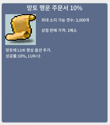 망행 10% / 150 / 4장 / 대화,쪽지 or https://open.kakao.com/o/svWQy2Uf