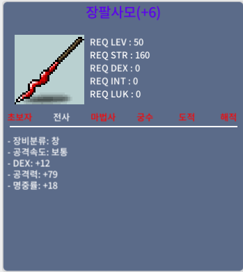 6명작 장팔 / 4공작장팔 팝니다 / 500만 / 400만 / 명작 공작 장팔사모 / https://open.kakao.com/o/sSjhRRUf
