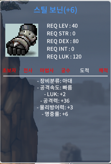 스틸 보닌 럭2 공 36 400에 급처합니다. / 4000000 / https://open.kakao.com/o/g0byqqeg