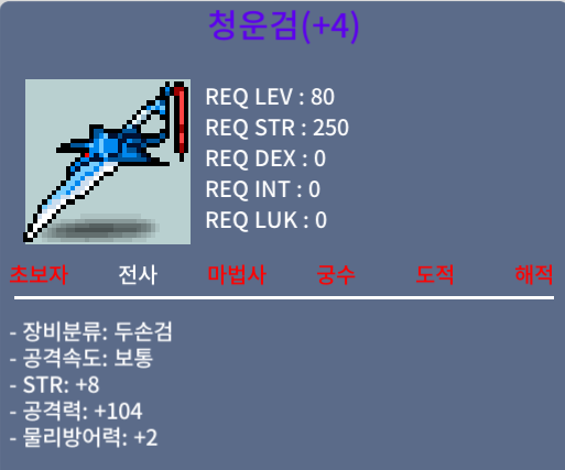 청운검 / 1500 / 104 / https://open.kakao.com/o/sc2vMWSf