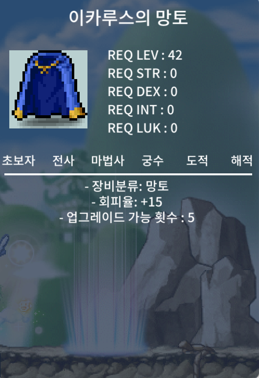 노작 회피 이카 팝니다 / 230만 / https://open.kakao.com/o/sdq9ov0f