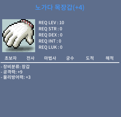 가성비템, 공9노목 팝니다 / 5500 / https://open.kakao.com/o/s2mPbIVf