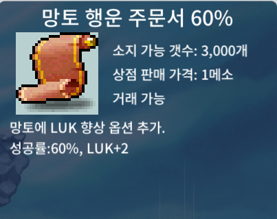 망행60% / 90만 / 총 3장 / https://open.kakao.com/o/sJHevdVf