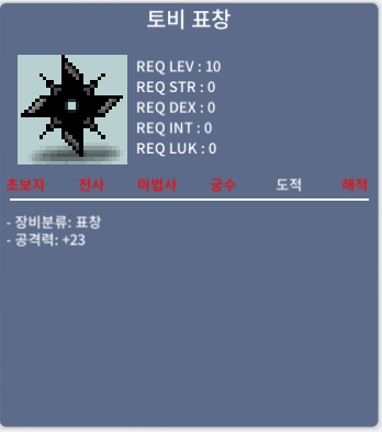 토비 4200에 팝니다 / 4200만원 / https://open.kakao.com/o/soGT0OVf