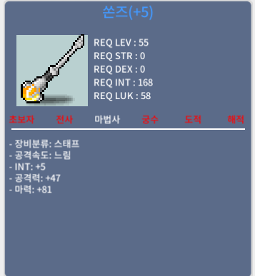 [완]쏜즈/400/합마86 팝니다