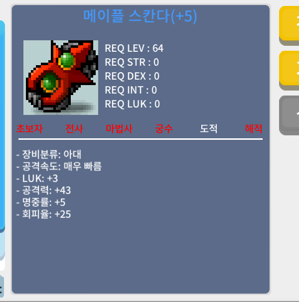 5작스칸다 / 5천 / https://open.kakao.com/o/sxK2waUf