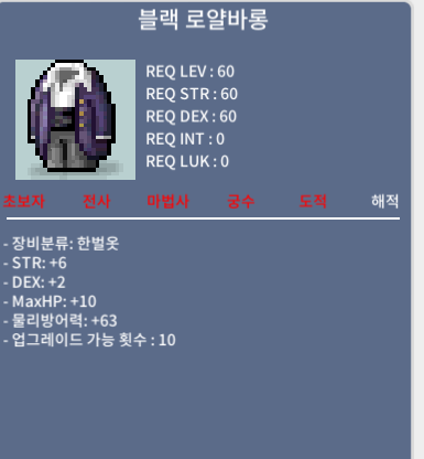 60제 해적 한벌옷 합8 힘6 덱2 / 1200만 / https://open.kakao.com/o/skaOcqQf