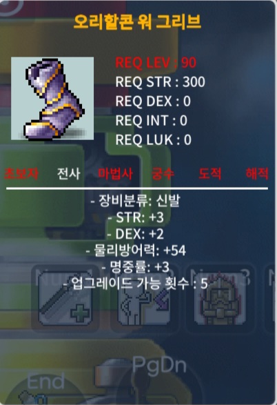 90제 전사 노작 신발 합8 팔아요 / 400만 / https://open.kakao.com/o/sprmkNUf
