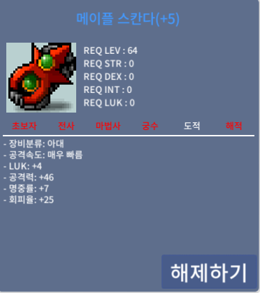4/46 스칸다 / 2.6억 / https://open.kakao.com/o/sG4xUTTf