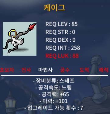 팝니다) 노작 1상옵 케이그 마101 / 1,100,000 / https://open.kakao.com/o/sl6LGRhd