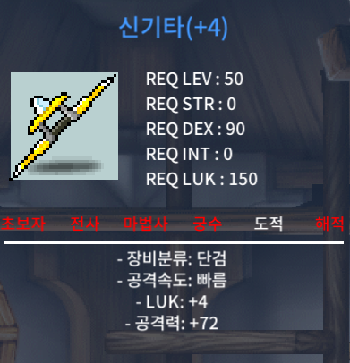 (팜) 신기타 4작 (4/72) 400만 / 400만 / https://open.kakao.com/o/gOFvUg2f