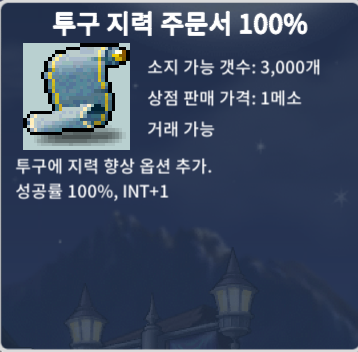 투지 100% / 80만 / 1장 ㅍㅍㅍㅍ / 800,000 / 투지 100% / https://open.kakao.com/o/sgLHrOYf / 채팅,쪽지는 확인이 늦을수 있습니다.