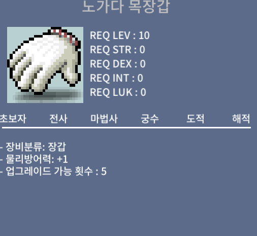 노작 노목 / 75만원 / 채팅이나 01066022587