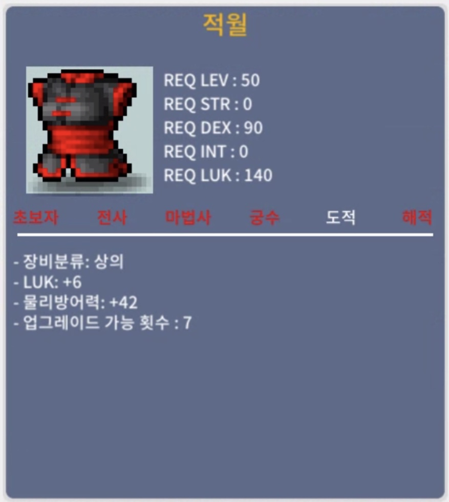 적월 / 50 / 럭6 / 50제 / 카톡