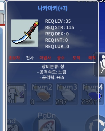 1상 떡나카마키 / 40 / 나카마키 떡작 / https://open.kakao.com/o/sQwJVjXf