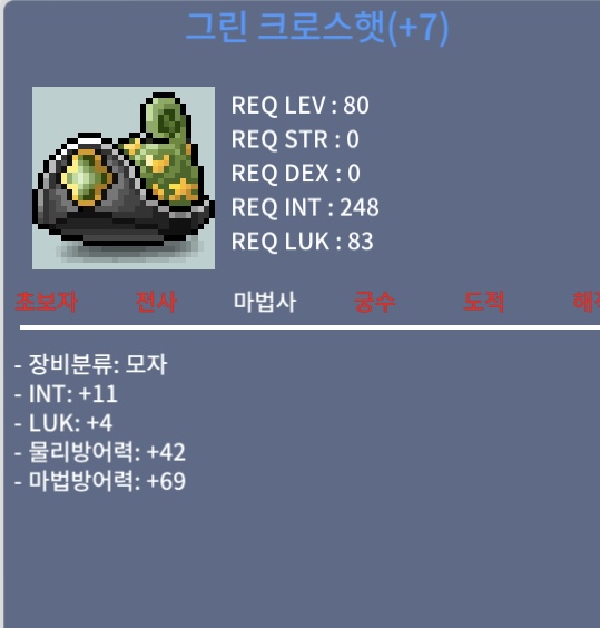 11/4 법사 80모자 / 20,000,000 / https://open.kakao.com/o/sdktHFUf