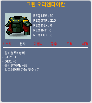 60제 상의 합6 ㅍㅍㅍㅍㅍㅍ 30 / 30