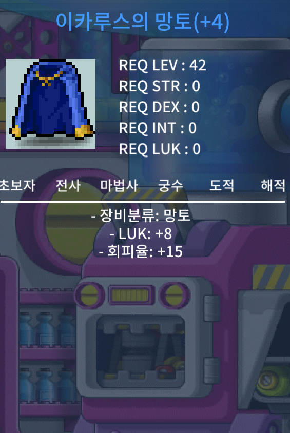 럭8 회피이카 ㅍㅍㅍ / 500 / https://open.kakao.com/o/s5prrKkg