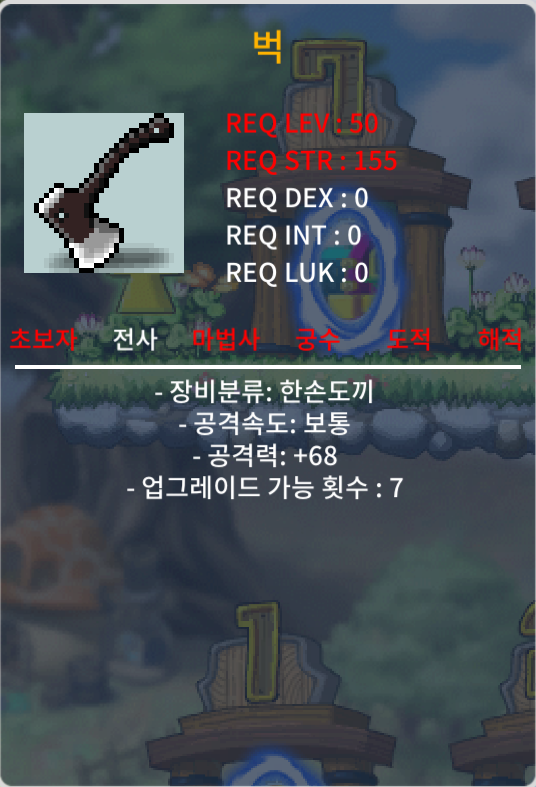 노작 공68벅 1상옵 50제 / 15만 / https://open.kakao.com/o/shMoBhCb