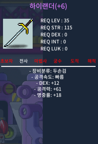 명6작 하이랜더 300 팝니다 / 3,000,000 / https://open.kakao.com/o/sSp7Q2Xf