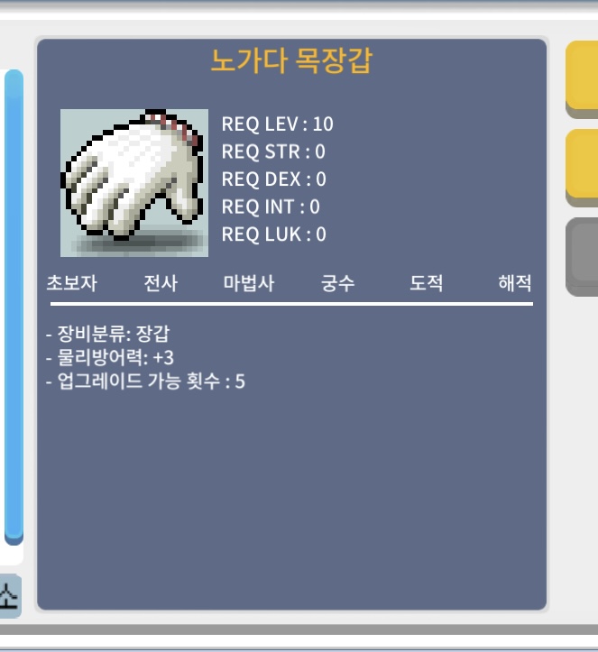 노작 노목 / 400만 / 노작 노목 / 옵챗