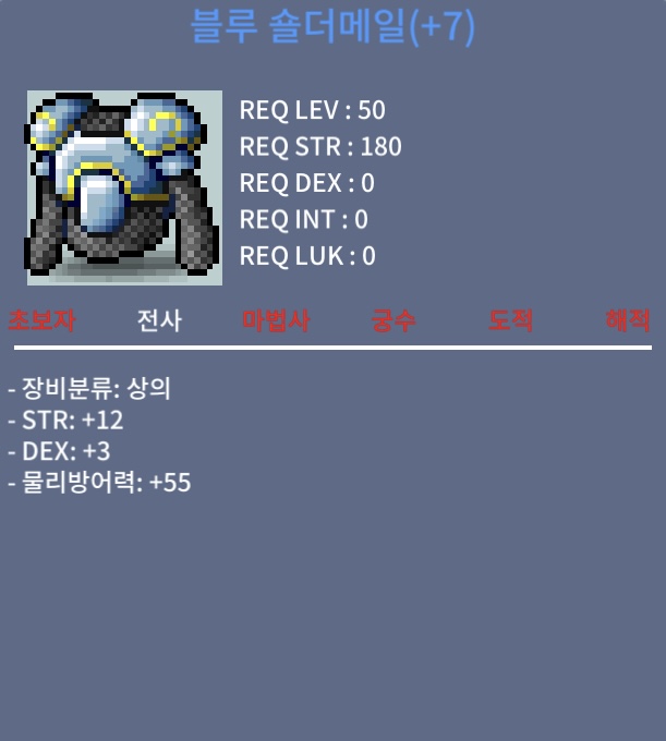 50제 전사 상의 합15 / 500 / 합8, 상힘떡작 / https://open.kakao.com/o/sVkaMyWf