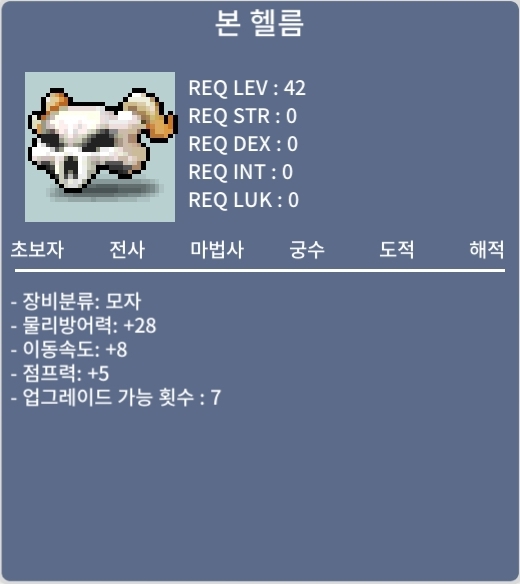노작 본헬름 / 4300000 / 노작 / https://open.kakao.com/o/sK7f7dSf