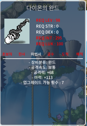 98제 완드 중옵 ㅍㅍ / 80만 / https://open.kakao.com/o/sJ82o9Yf