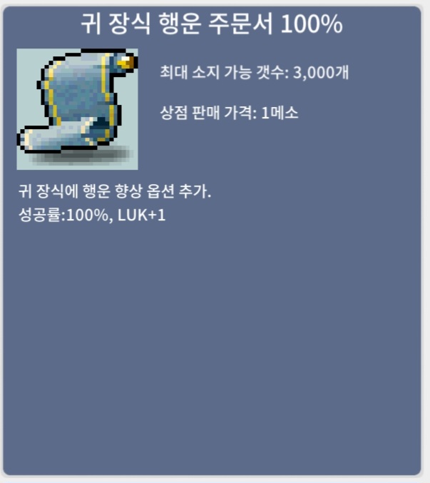 귀행 100 6장 팝니다 / 15만