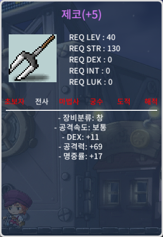 제코 5작 덱11 공69 명17 1900000 싸게싸게 ㅍㅍㅍㅍ / 1900000 / https://open.kakao.com/o/gXJX6X4f