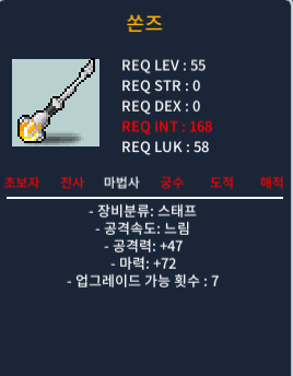 2상옵 쏜즈 팝니다 / 150만 / 채팅이나 옾카 https://open.kakao.com/o/s3ju8T1f