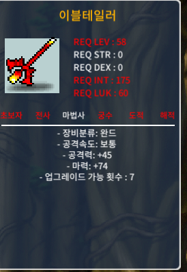 58제 이블테일러 마력74 노작 35팝니다 / 350000 / https://open.kakao.com/o/gKv8PAbg / https://open.kakao.com/o/gKv8PAbg