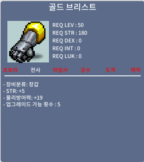 힘5 50제 장갑 / 120 / https://open.kakao.com/o/sZxqBWTf