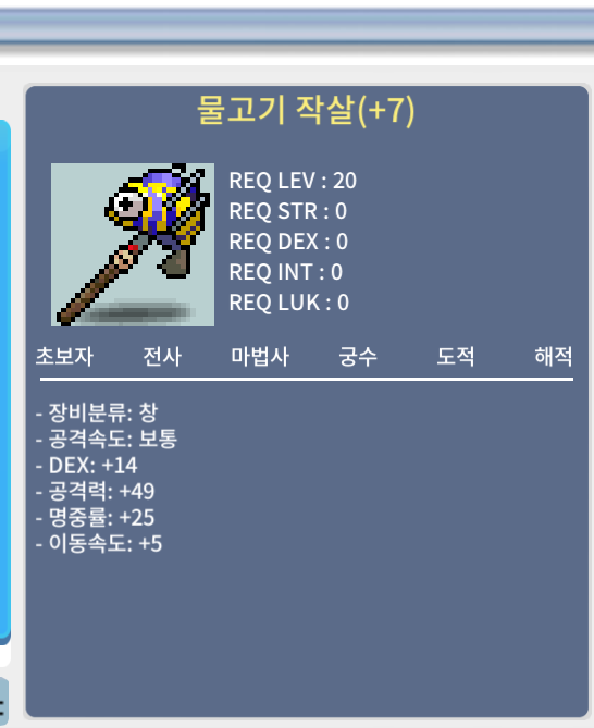 창명60% 완작 물작 700에 팝니다