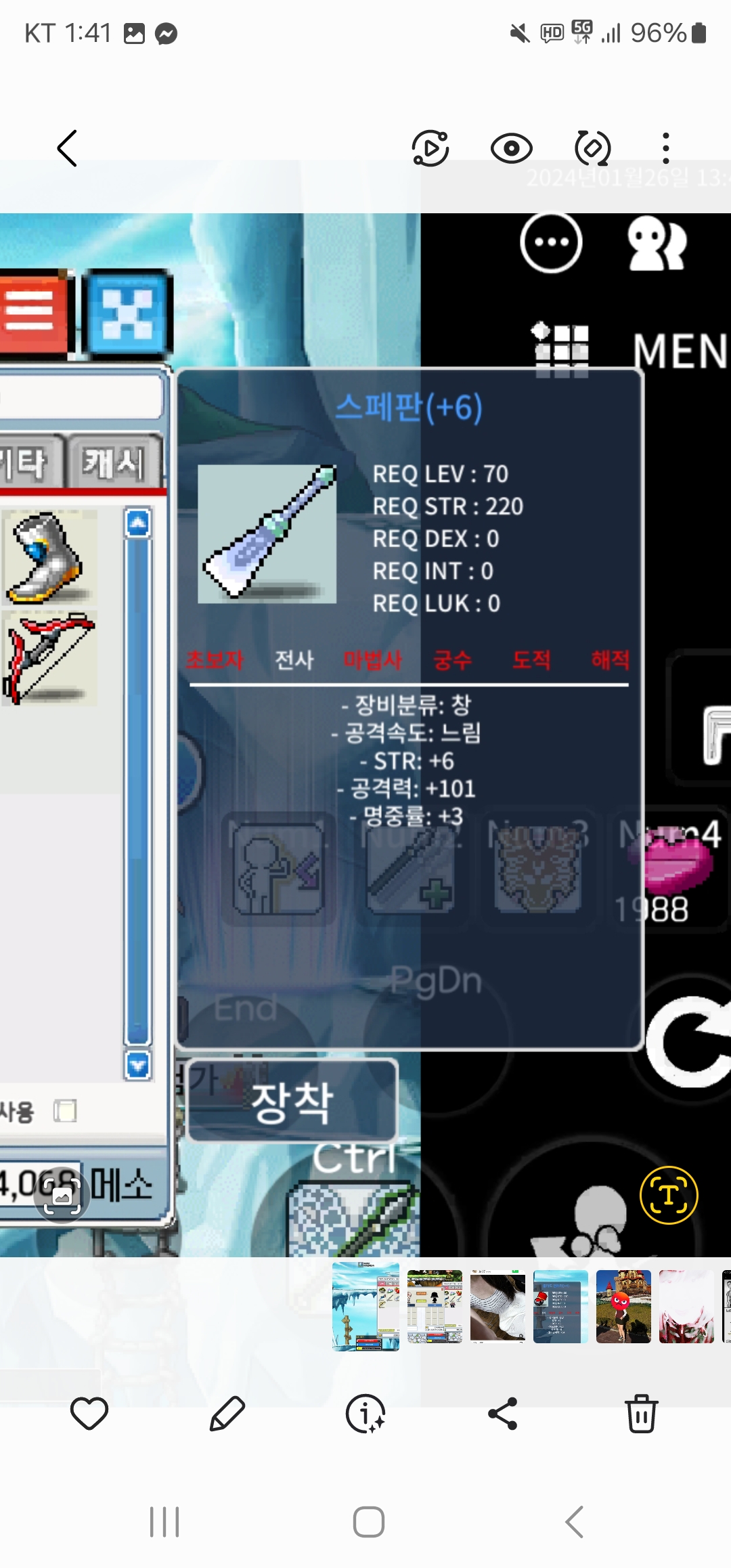스페판/힘6공101/팝니다 / 9000000 / 팝니다 / https://open.kakao.com/o/sFmlZY5f