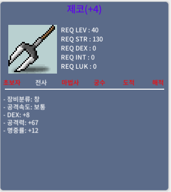 상옵 제코 4명작 / 90만원 / 급쳐중 / https://open.kakao.com/o/sjbEIHUf