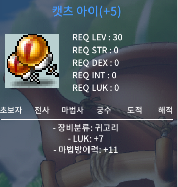 캐츠아이 / 600 / 럭7 35 / https://open.kakao.com/o/s7xbT6We