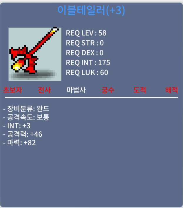 합마 85 이블테일러 100만판매 / 100만원 / https://open.kakao.com/o/sSYIwySf 카톡주세요