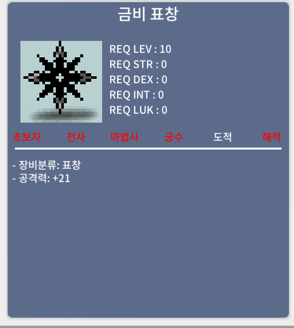 금비표창 / 950만 / https://open.kakao.com/o/sQaKBwWf