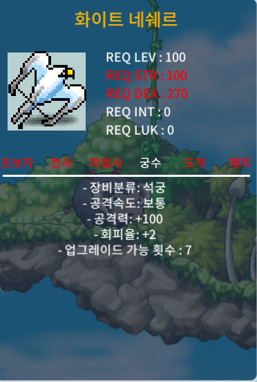 화이트 네쉐르 ㅍㅍ / 999 / 2상옵 / https://open.kakao.com/o/g0cFUE8f