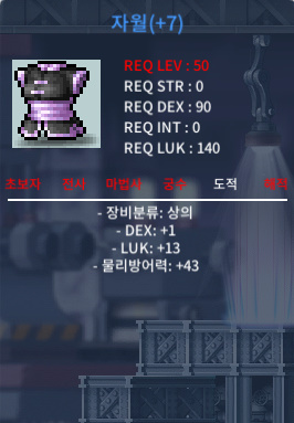 50제 자월 합14 (덱1 럭13) / 150만 / https://open.kakao.com/o/sFDMWQ6f