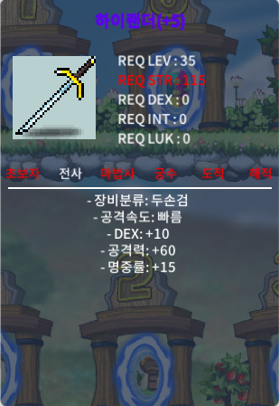하이랜더 / 500 / 5명작 / 채팅 or 디스코드 채널 내 @superson