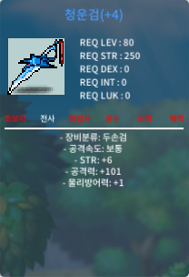 청운검 10% 1작 60% 3작 6/101 / 1,500,000 / https://open.kakao.com/o/sXKNLoTf